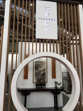 2020江蘇工藝美術(shù)精品博覽會(huì)暨第十一屆“藝博杯”大獎(jiǎng)賽在南京開幕，助力工藝美術(shù)品零售新篇章