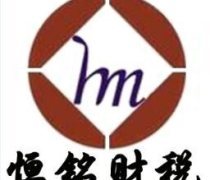 吉林工商注冊哪家好優質商家置頂推薦產品