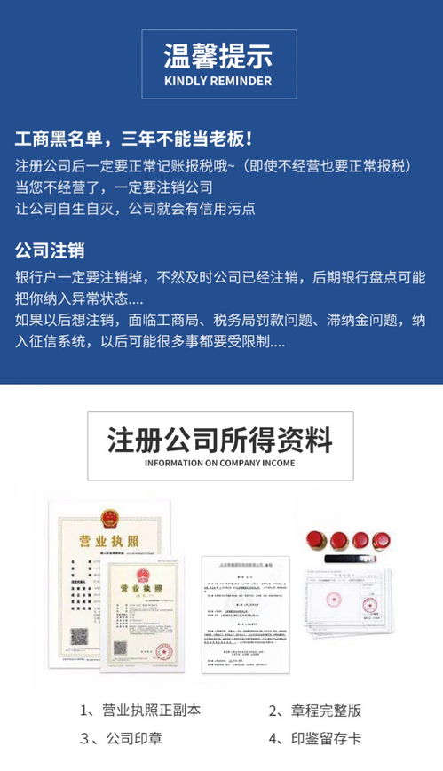 朝陽區(qū)工商注冊(cè),代辦營業(yè)執(zhí)照怎么收費(fèi)