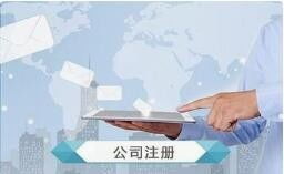 清澗膠帶產品注冊商標類別商標申請商標申請