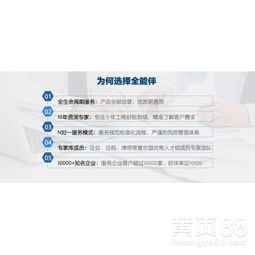 北京