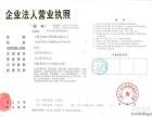 合肥市經(jīng)開區(qū)工商局