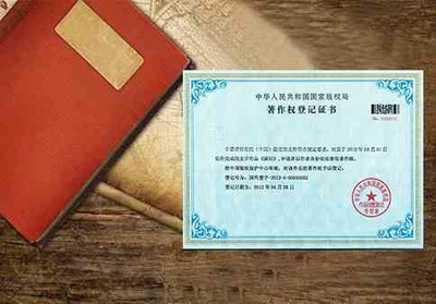 深圳工商注冊(cè)的價(jià)錢(qián)是多少呢,買(mǎi)深圳工商變更就找?guī)蛶蛣?chuàng)公司注冊(cè)圖片|深圳工商注冊(cè)的價(jià)錢(qián)是多少呢,買(mǎi)深圳工商變更就找?guī)蛶蛣?chuàng)公司注冊(cè)產(chǎn)品圖片由深圳幫幫創(chuàng)信息技術(shù)公司生產(chǎn)提供-
